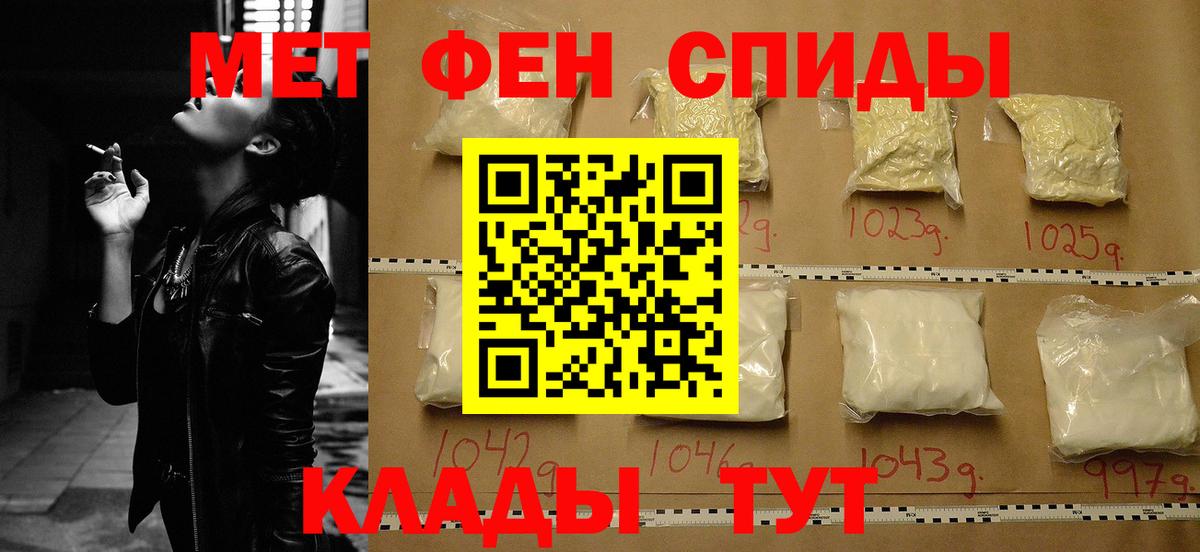 АМФ Розовый Барнаул