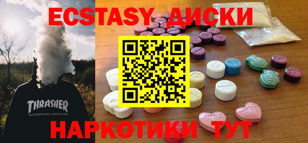 Ecstasy бентли Барнаул