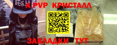 дистиллят марихуана Апрелевка