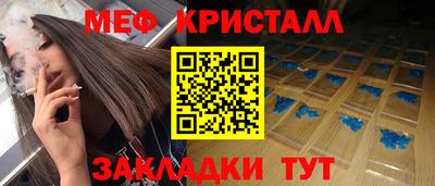 дистиллят марихуана Апрелевка