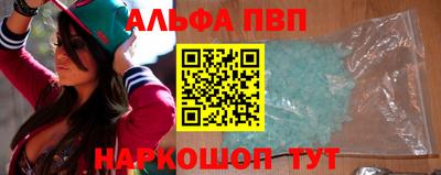 наркотики Аргун