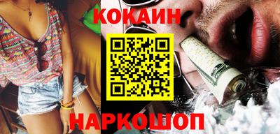 наркотики Аргун