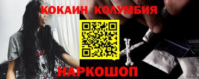 наркотики Аргун