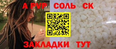 наркотики Аргун
