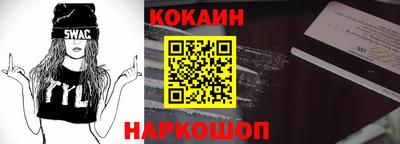 меф VHQ Апшеронск