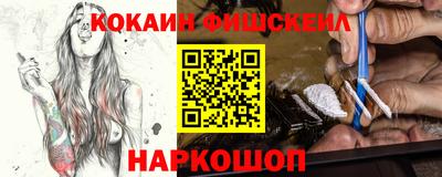 наркотики Аргун