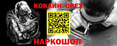 дистиллят марихуана Апрелевка