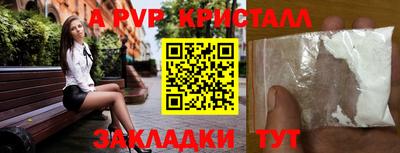 наркотики Аргун