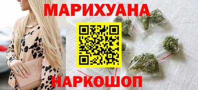 дистиллят марихуана Апрелевка