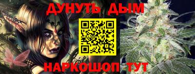 наркотики Аргун
