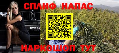 наркотики Аргун