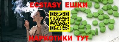 наркотики Аргун