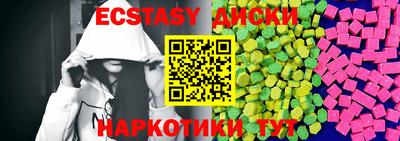 дистиллят марихуана Апрелевка
