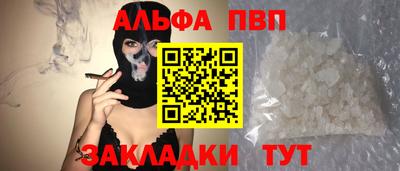 меф VHQ Апшеронск