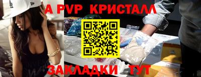 наркотики Аргун