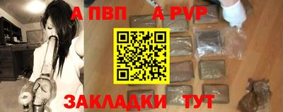 дистиллят марихуана Апрелевка