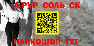 меф VHQ Апшеронск