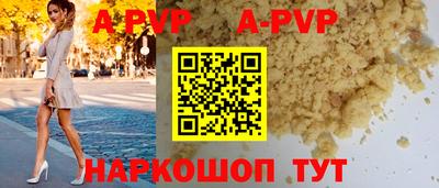 дистиллят марихуана Апрелевка