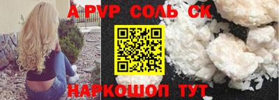 меф VHQ Апшеронск