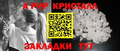 меф VHQ Апшеронск