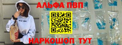 меф VHQ Апшеронск