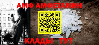 меф VHQ Апшеронск