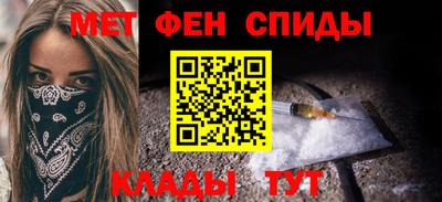 меф VHQ Апшеронск