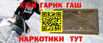 дистиллят марихуана Апрелевка