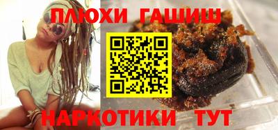 дистиллят марихуана Апрелевка
