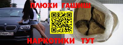 дистиллят марихуана Апрелевка