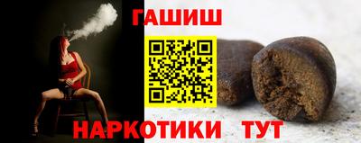 меф VHQ Апшеронск