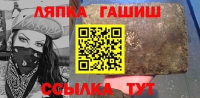 наркотики Аргун
