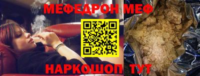 наркотики Аргун