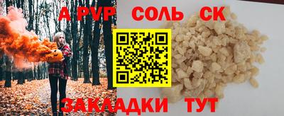 дистиллят марихуана Апрелевка