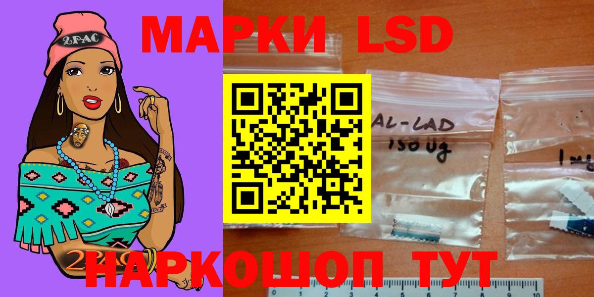 Барнаул  МЕГА зеркало  Вход с VPN  ЛСД экстази ecstasy  LSD-25 экстази кислота 