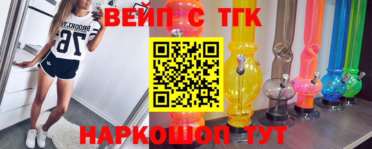 Где найти наркотики?  ЭКСТАЗИ  Cocaine  Вход с VPN  Амфетамин кристаллы  Каннабис  Гашиш  Барнаул  Меф МЯУ МЯУ кристаллы 
